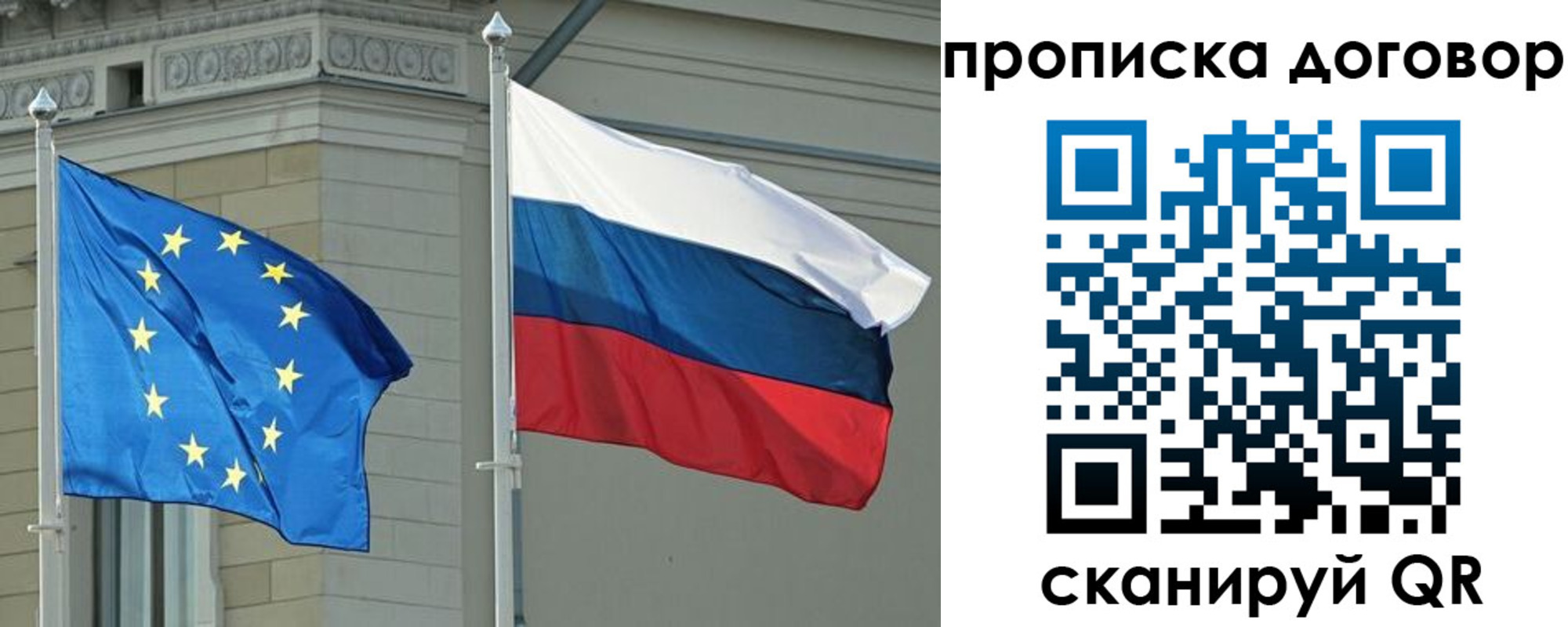 временная регистрация законно в Красноармейске